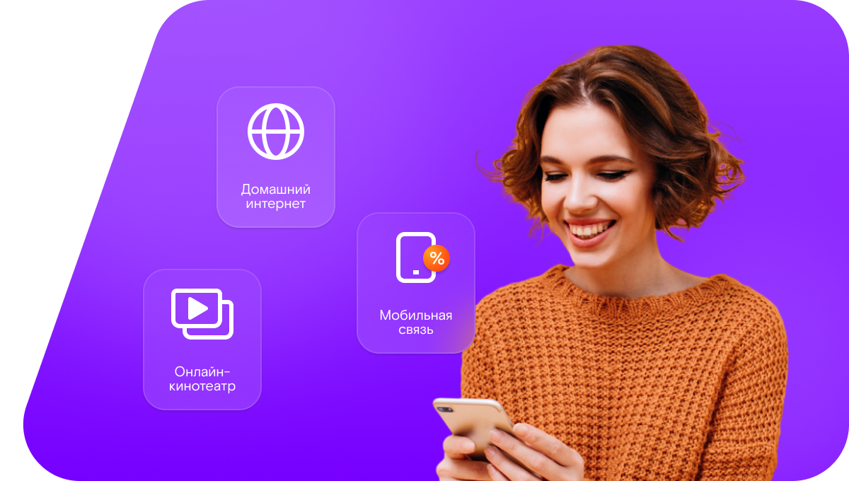 Промо-тарифы Ростелеком в&nbsp;деревня Щучье (Орловская область)